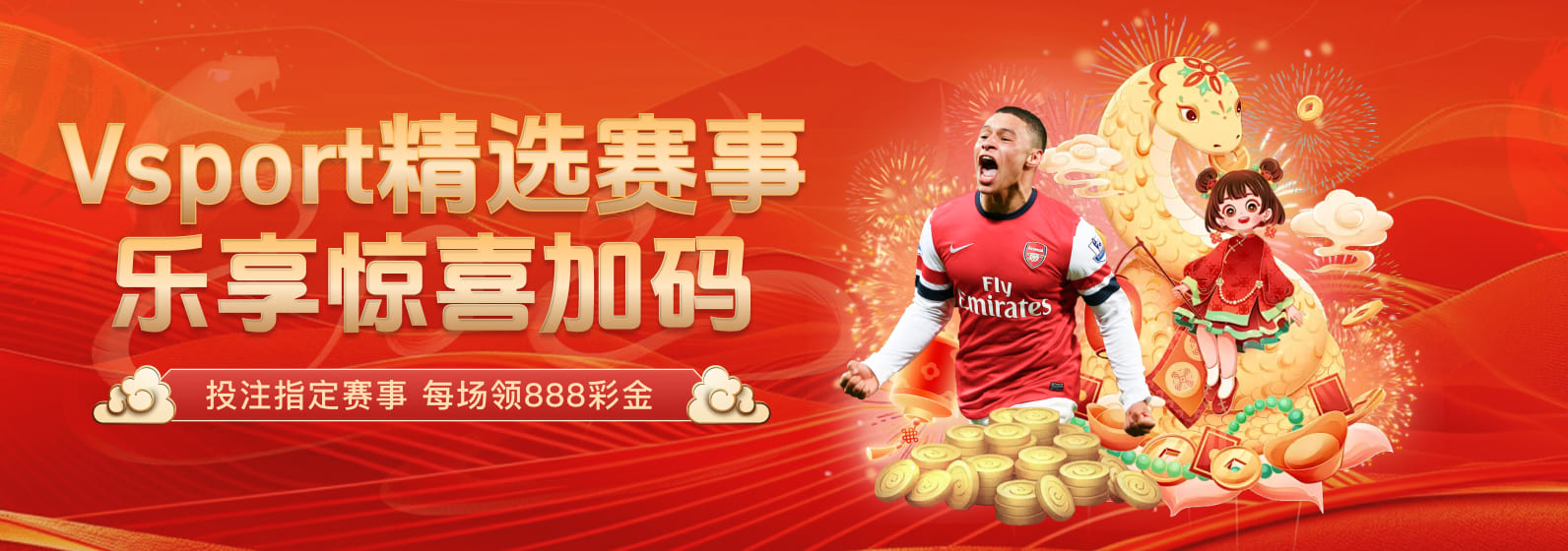 v体育世界波：回顾齐达内欧冠三连霸伟业，皇马阵容搭配与更衣室管理是一门艺术