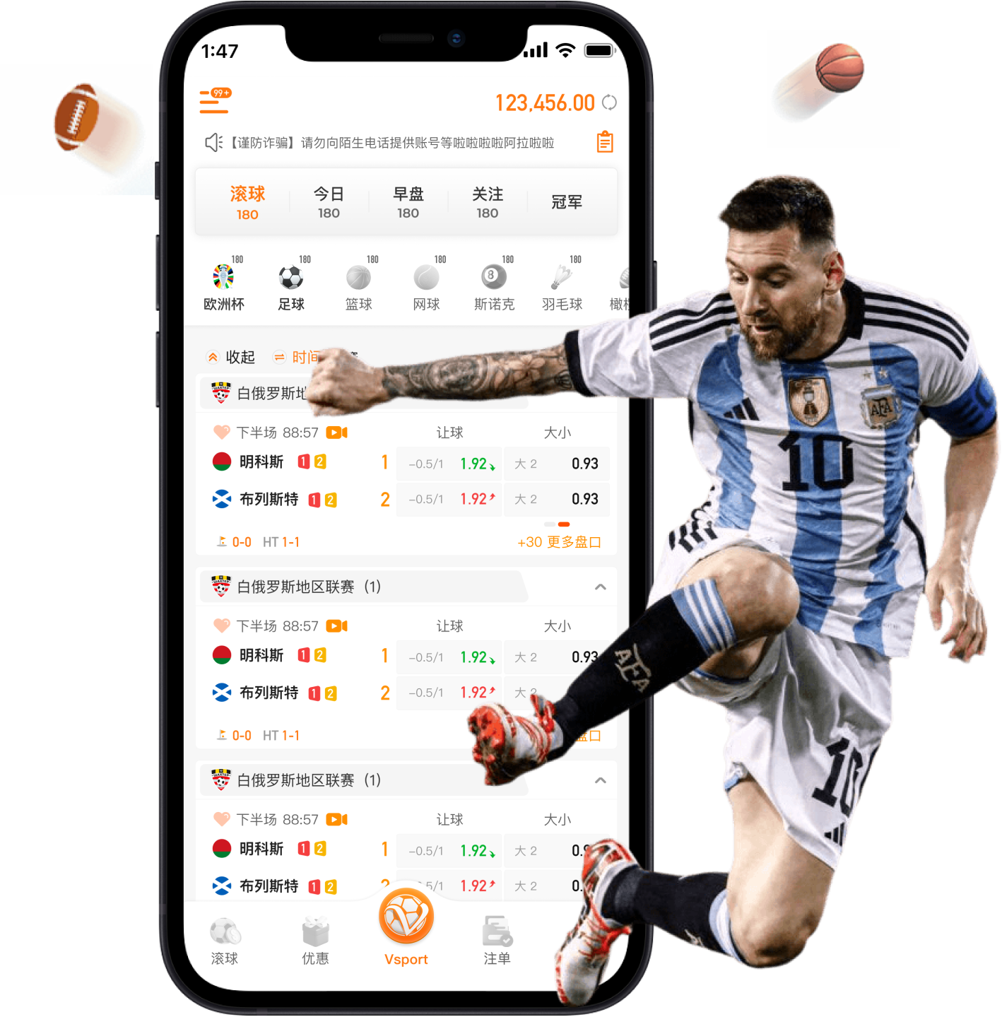 v体育app观察：英超升班马与德甲升班马待遇对比，资本与资源分配差异显而易见