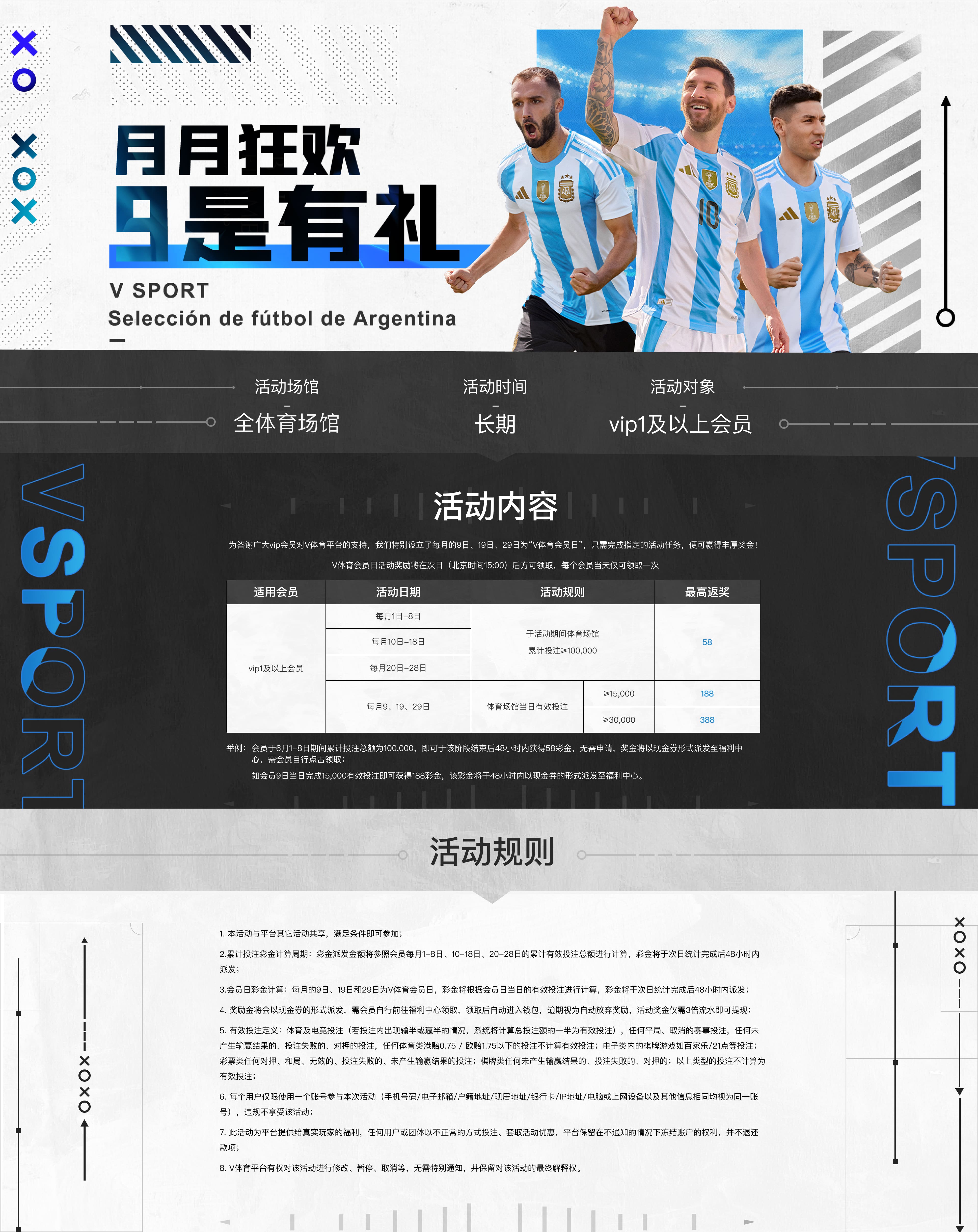 v体育官网深度版图：俄超、土超正在崛起，欧洲中坚联赛如何分得更多欧战席位？