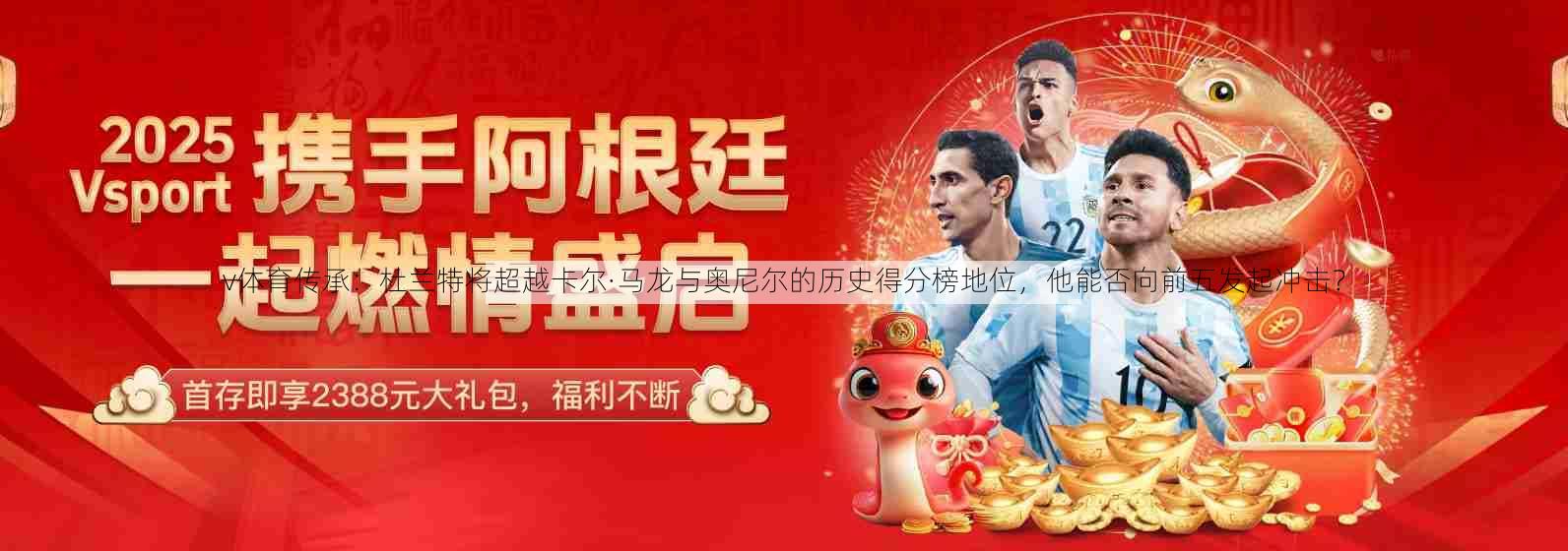 v体育传承：杜兰特将超越卡尔·马龙与奥尼尔的历史得分榜地位，他能否向前五发起冲击？